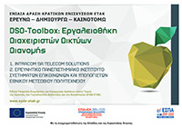 greek poster